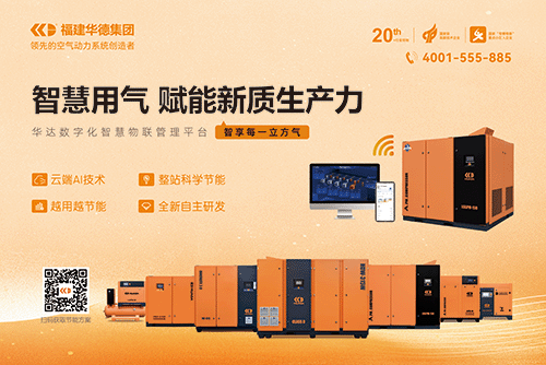 Heading to the Grand Event in the Golden October, Huade Hydraulics is Ready for Action