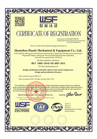  ISO 9001 認証