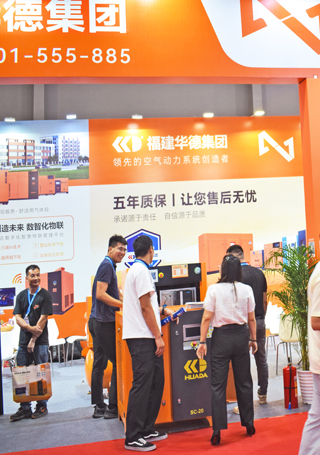 第6回南中国国際空気圧縮機および空気圧技術展示会